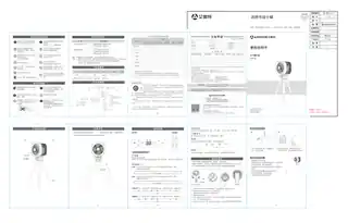 艾美特AIR15 (FB23173DR-DC-1)